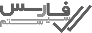 فروشگاه اینترنتی فارس سیستم | 